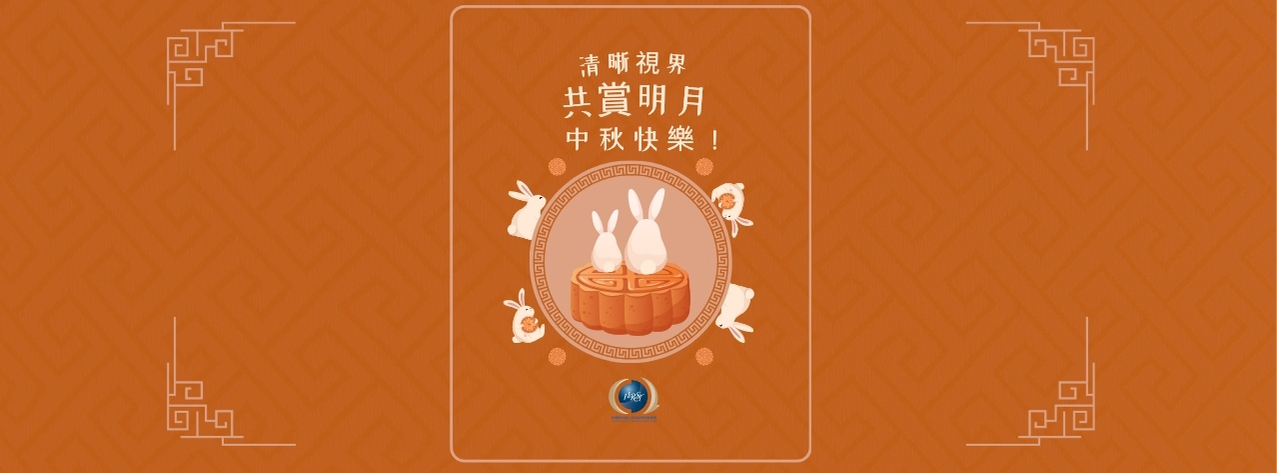 IIRST 2025 年會影片