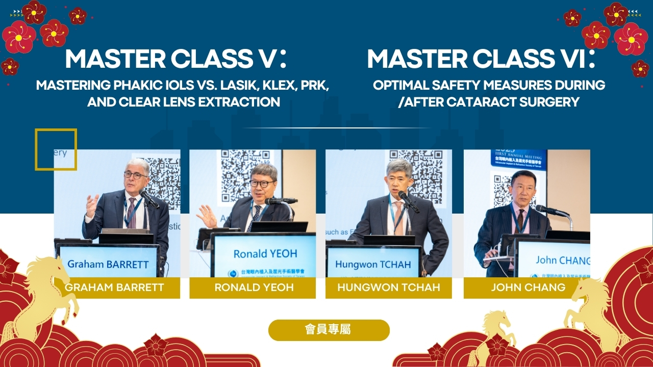 迎新春·學新知｜年會影片陪您過好年