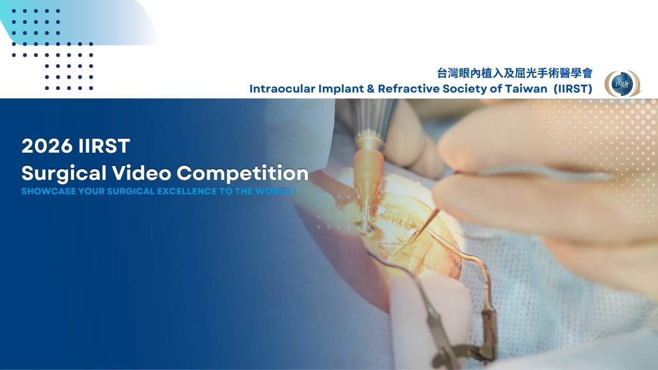 2026 IIRST Surgical Video Competition