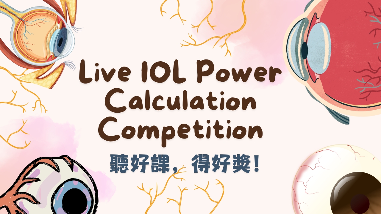 Live IOL Power Calculation Competition banner